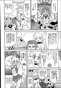 COMIC Megastore Alpha 2014-09