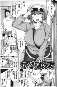 [Fukumaaya] Fuwa toro [Chinese]