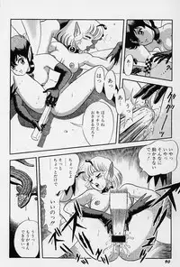 [Kondom] Fairie Fetish