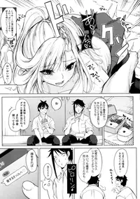 COMIC Megastore Alpha 2015-11