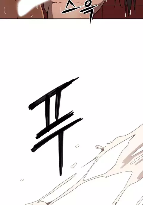 Refrain Love Ch.1-33