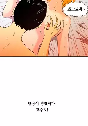 One Room Hero Ch.1-42