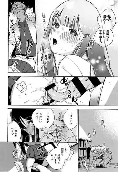 [Herio] YaMiTsuKi Pheromone