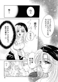 [Teshigawara Kosuke] Sweet Lili (Various)