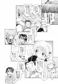 [Unno Hotaru] Tokei Jikake no Shizuku - Clockwork Shizuku