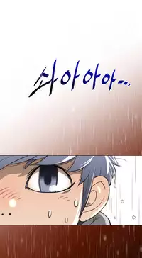 Perfect Half Ch.1-17 (English) (Ongoing)