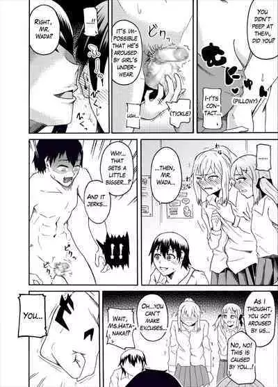 [NippatsuKokuhou (Kaneko Ken)] Kutsujoku no 