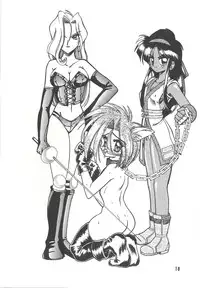 [SEMEDAIN G (Mokkouyou Bond)] SEMEDAIN G vol.2