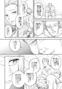 Rental Kamyu-kun 5 day