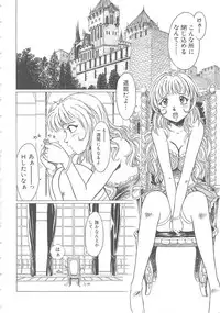 [Shiina Ahiru] Love Again