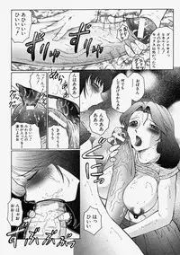 Comic Shingeki 2004-02