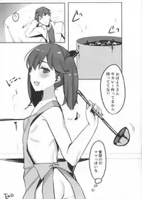 (SC2017 Autumn) [Booblian (BTtamako)] Ryuujou Mama o Amayakashi (Kantai Collection -KanColle-)