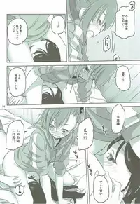 (C92) [VOLUTES (Kurogane Kenn)] Caploco (Action Heroine Cheer Fruits)