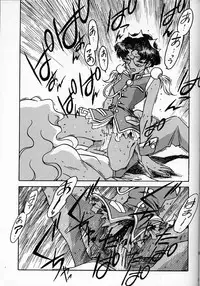 (C52) [Bible (Ogata Satomi)] Kyouakuteki Shidou Daiichijou Dainanakou (Shoujo Kakumei Utena)