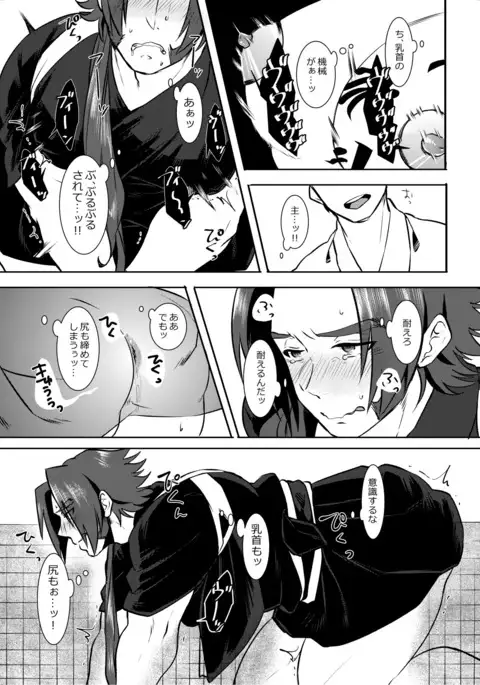 お掃除いたします♡