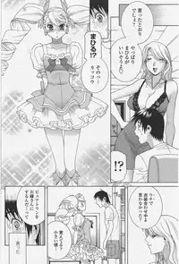 COMIC Penguin Club 2009-09