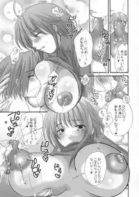 (SC26) [HONEY QP (Inochi Wazuka)] HONEY PACK 09 (Samurai Warriors)