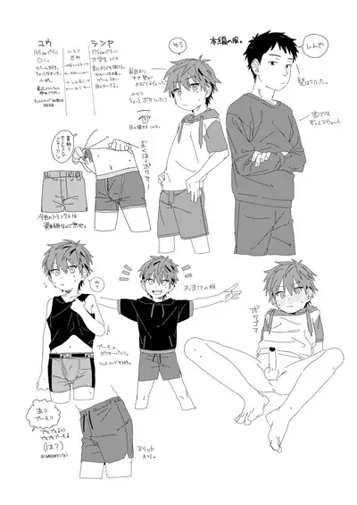 [Nibunn no Ichi! (50%OFF)] Best Friend! [Chinese] [不咕鸟汉化组] [Digital]