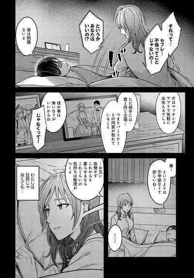 COMIC Anthurium 2024-07