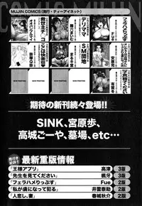 COMIC MILF 2015-04 Vol.23