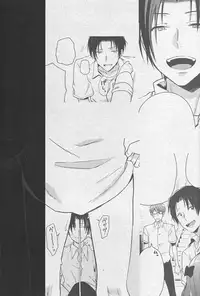 (C86) [DIANA (Assa)] Dry Rope (Kuroko no Basuke) [English] [Silver Lining]