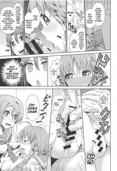 (C95) [Doku Tonkotsu Niku Dorei (Tanohito)] Chika-chan ni mo Naisho no Himitsu 3 (Love Live! Sunshine!!) [English]