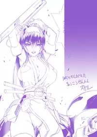 [Miss Black] Beat Blades Haruka: Book of the Heart (Choukou Sennin Haruka) [English] [Kizlan]