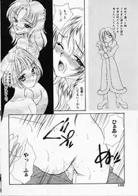 [Yukarigawa Yumiya] Usagi