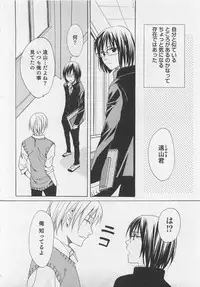 [Miyashita Kitsune] Aisuru Oniisan