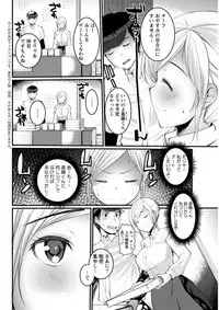 Action Pizazz DX 2019-04