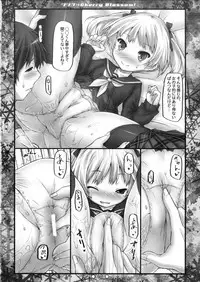 (C82) [Botugo (RYO)] Lilica -> Cherry Blossom!