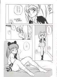 (C38) [Shishamo House (Various)] O CHEW GEN (Idol Tenshi Youkoso Yoko, NG Knight Lamune &40)