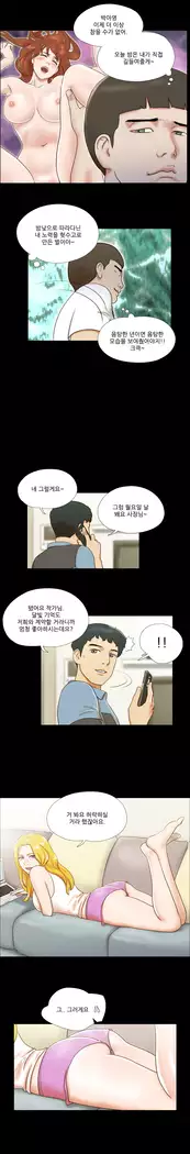 17 Couple Game Ch.0-38