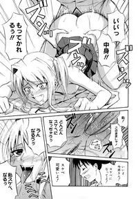 [Aoki Kanji] Sayonara, Oppai