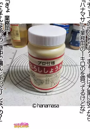 Kumi-chan wa Moto Bitch! Sex nochi Oishii Gohan♡ Ch. 1-16