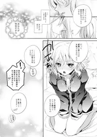 (C86) [Shinsen Gokuraku (Shuragyoku Mami)] PRETTY BOX (Tales of the Abyss)