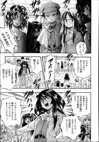 [Kuritsu Yoshihiro] Shijou Saiaku no Sei Honnou(Eros) Ch.1-6 (Complete)