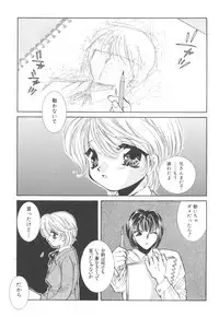 [Anthology] Pet-Boys Vol. 4