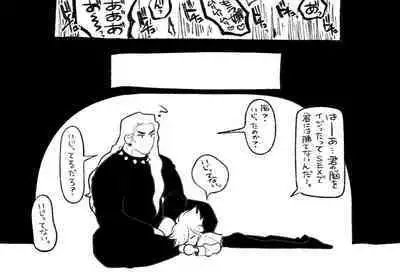 [Daimaou ★ Poruno-kun] Psyche's Creepy ＆ Creamies!! #6