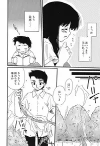 Comic Potpourri Club 2005-09