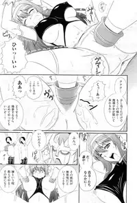 [Akiyama Kenta] Gakuen Yuugi (fixed)