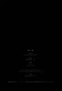 (C85) [Finecraft69 (Rokuroh Isako)] Gingakei Aka ○ Matsuri (Space Battleship Yamato 2199) (English) {doujin-moe.us}