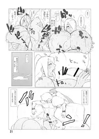 [Hybrid Jimushitsu] Hybrid Tsuushin Zoukangou vol.01 (Various)