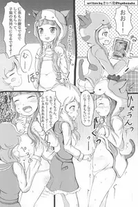 (C94) [Kodomo Taion (Various)] PONPONPON!×2 (THE IDOLM@STER CINDERELLA GIRLS)