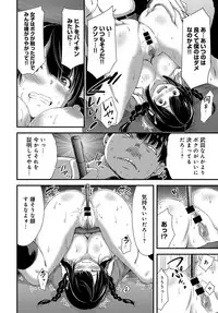 COMIC Anthurium 2019-02 [Digital]