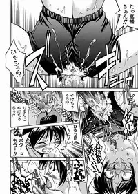 [Inoue Yoshihisa] Himitsu no Engeki | The Secret Stage