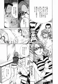 [Makibe Kataru] Zenra-Bukatsu