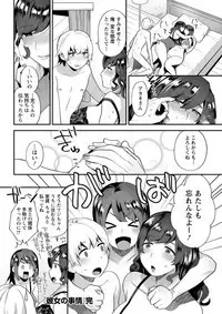 Action Pizazz DX 2019-04