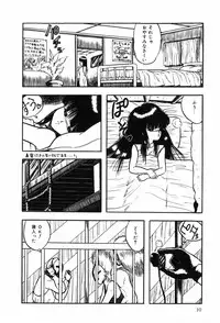 [Ohnuma Hiroshi] HYDROGEN-BOMB