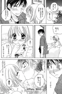 COMIC Potpourri Club 2004-07